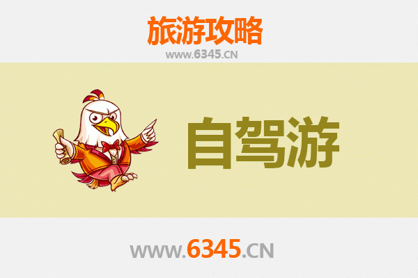 云林斗六自驾游全攻略：探访小镇风情与美食秘境