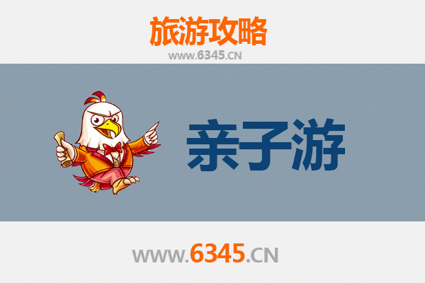 云林斗六亲子游攻略：探索自然与文化的趣味之旅