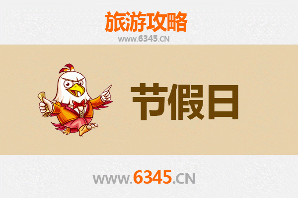 云林斗六出发：承德避暑山庄清凉之旅全攻略