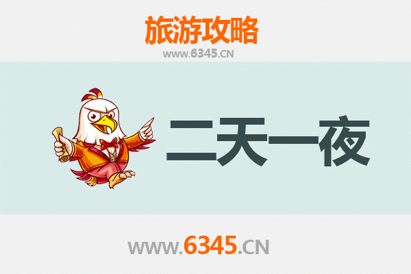 云林斗六两天一夜深度游攻略：美食、文化与自然全体验