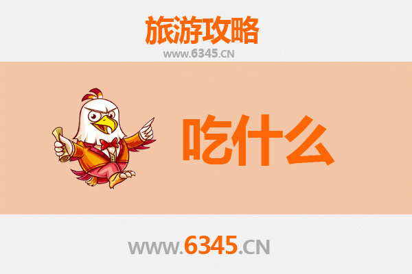 云林斗六美食全攻略：在地人私藏必吃清单