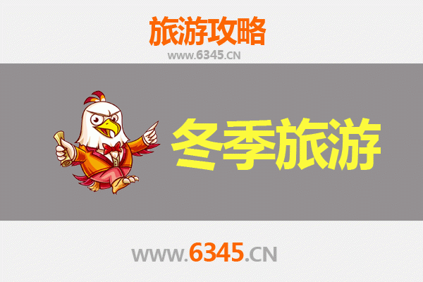 云林斗六出发：大理风花雪月之旅全攻略